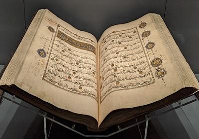 نقد ترجمههای معاصر فارسی قرآن کریم