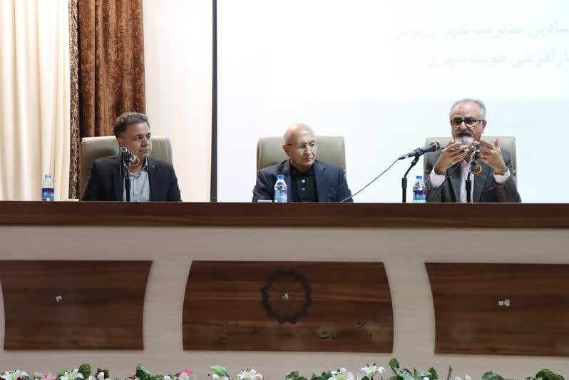 برگزاری نشست علمی 