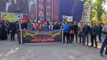 حضور کاروان دانشگاه رازی در آیین وداع و تشییع پیکر مطهر رهبر شهید انقلاب